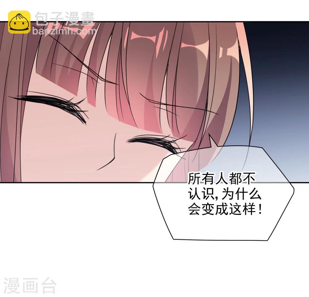 第15话1 都是假的-第26话