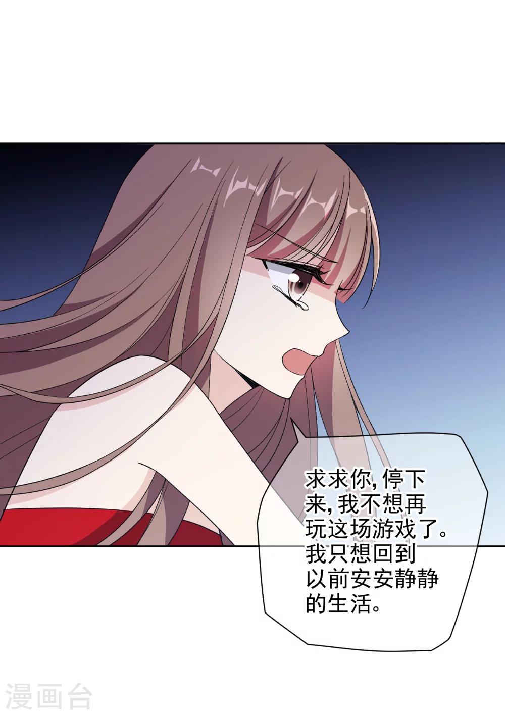 第15话1 都是假的-第26话