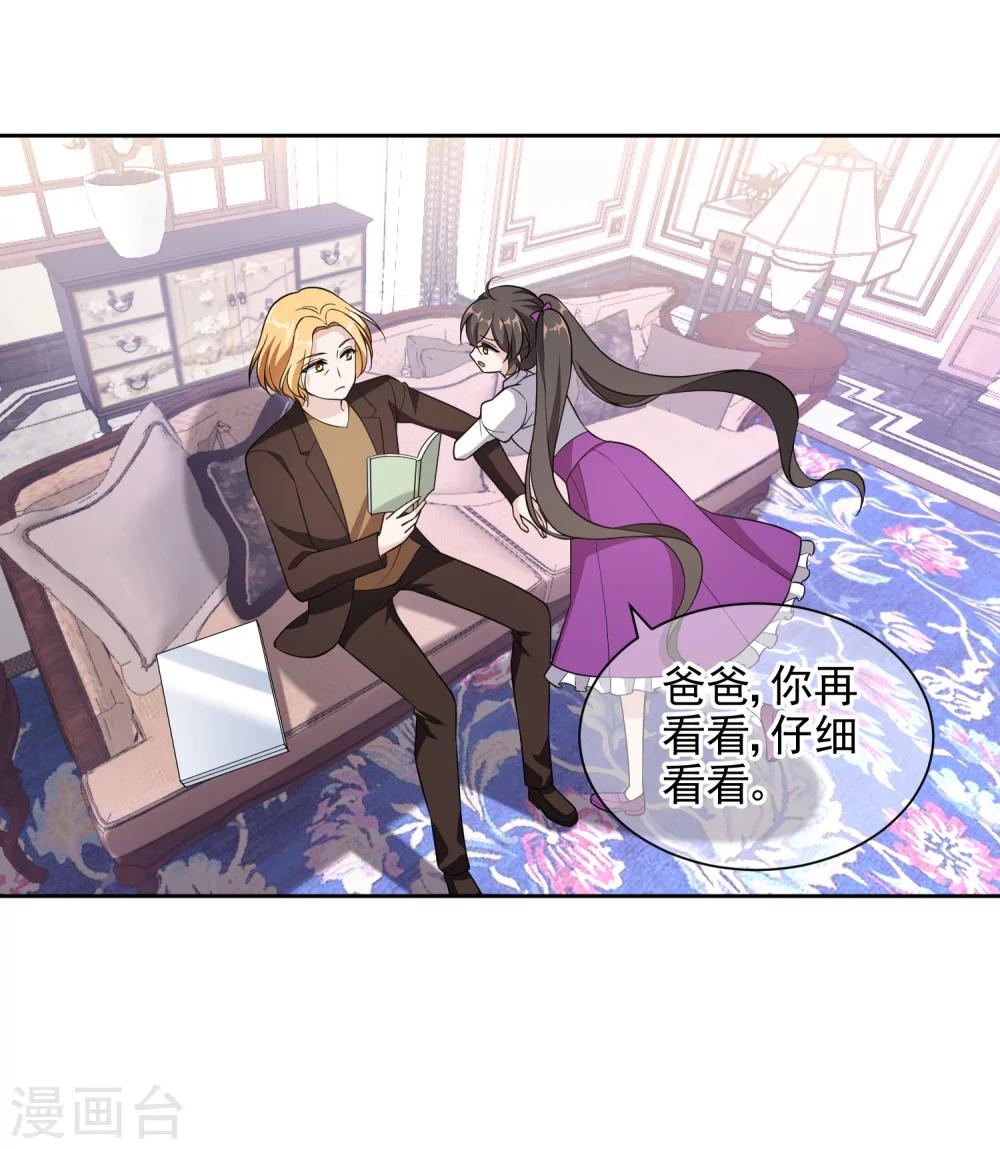 第16话 起因-第28话