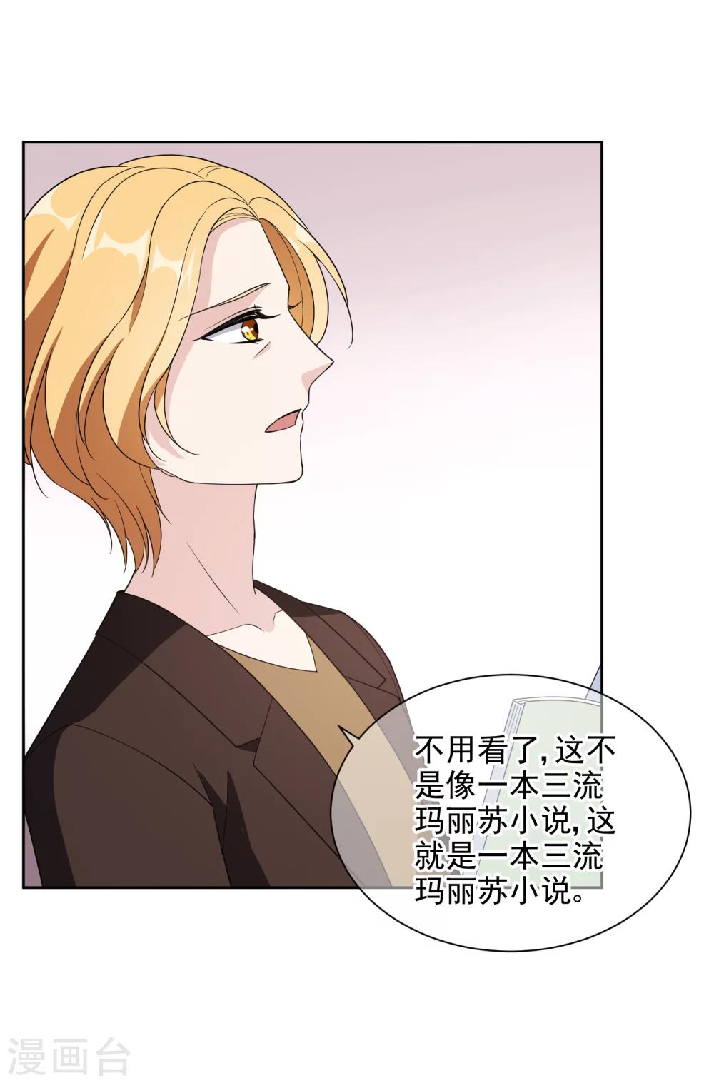 第16话 起因-第28话