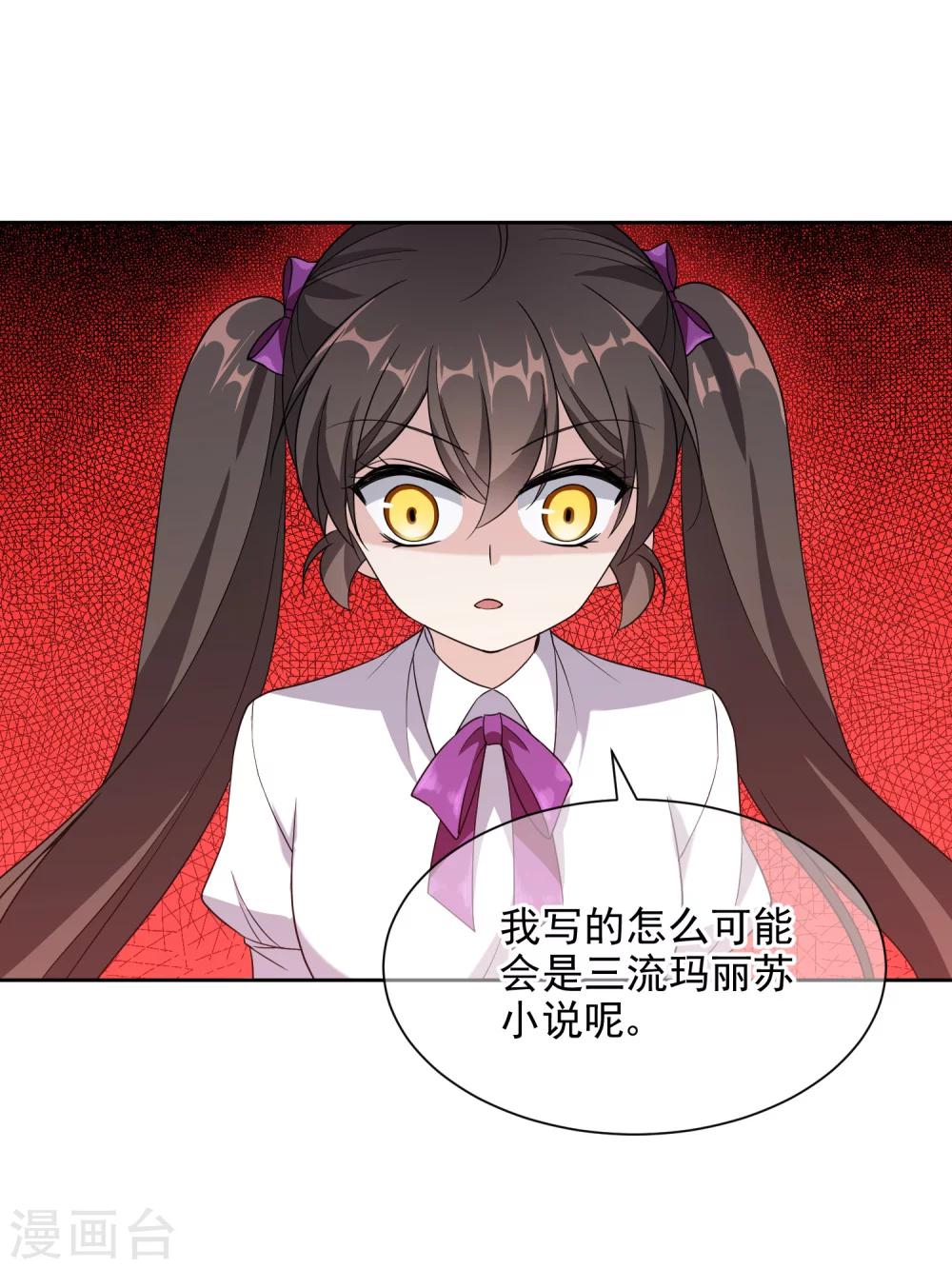 第16话 起因-第28话