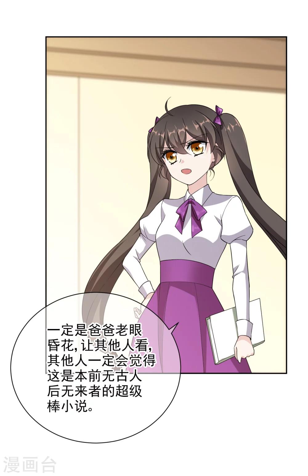 第16话 起因-第28话