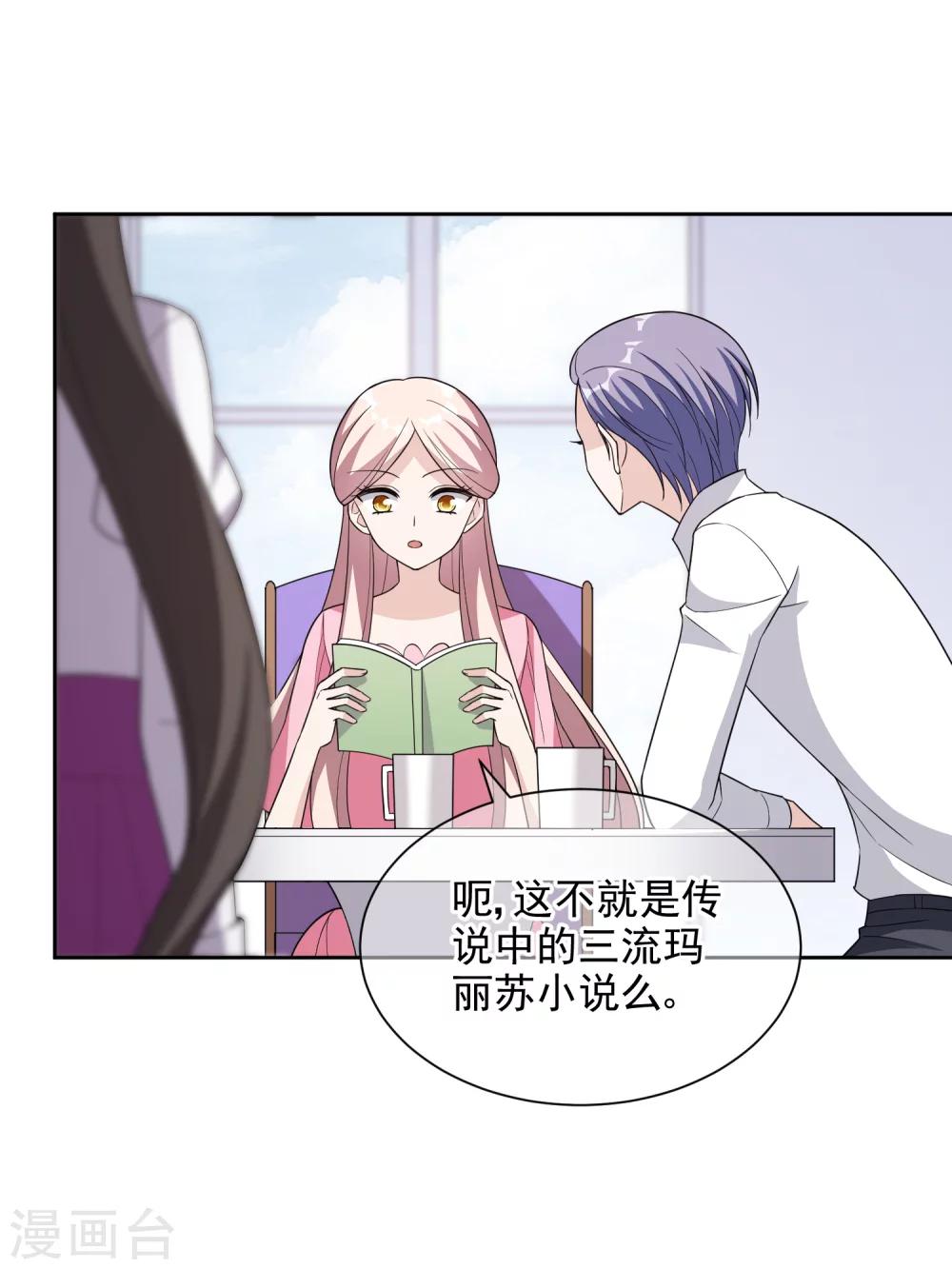 第16话 起因-第28话