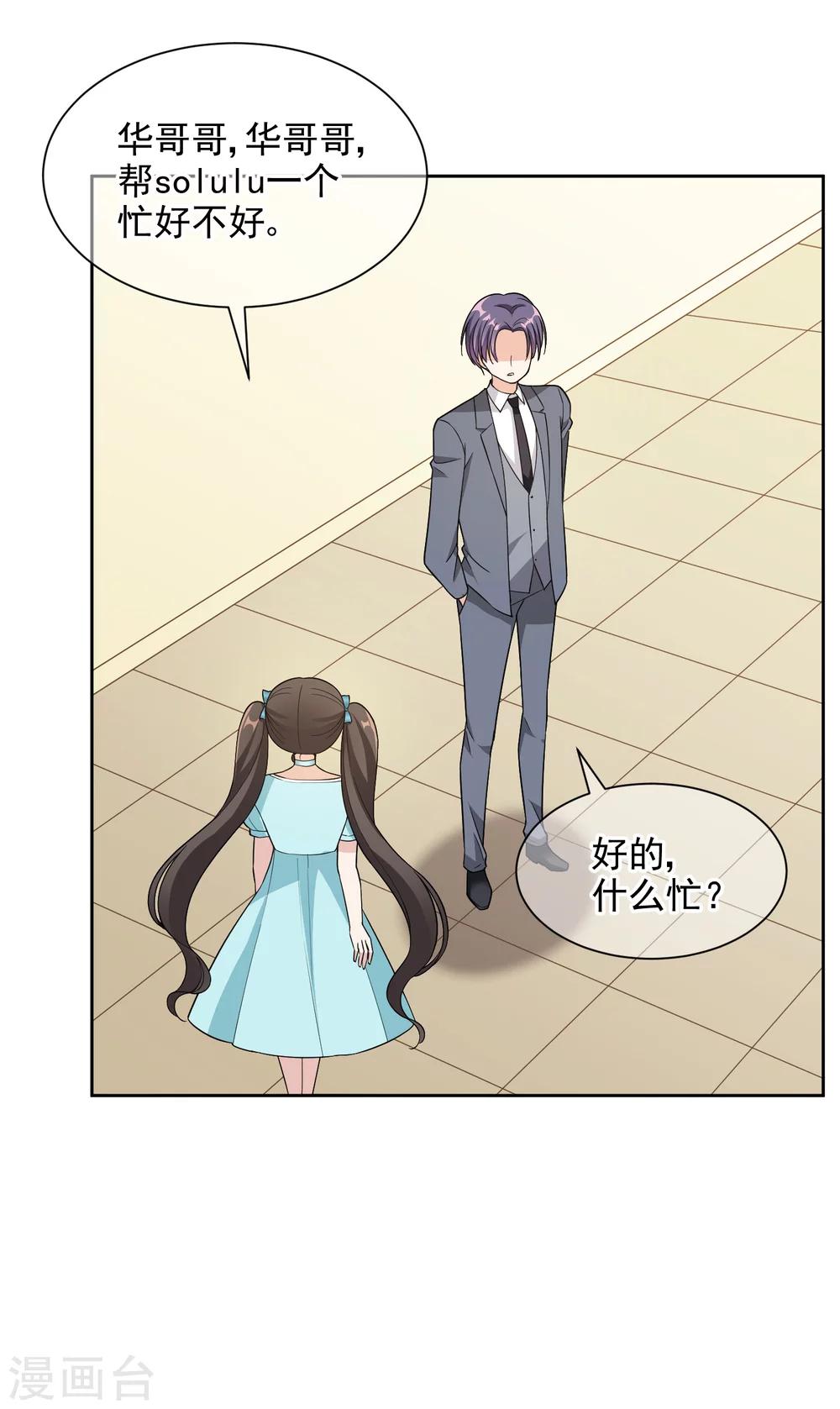 第16话 起因-第28话