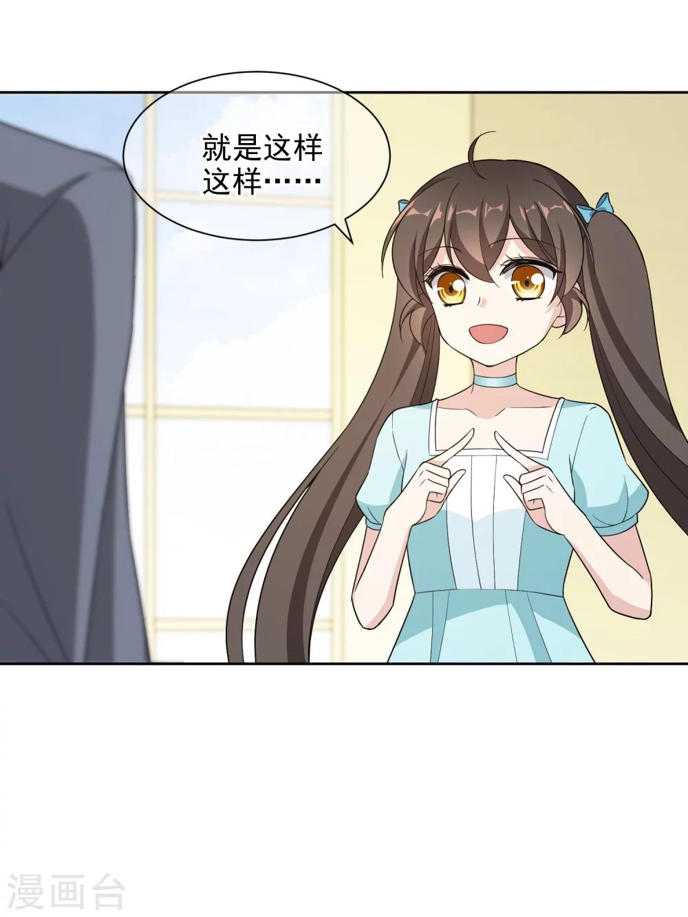 第16话 起因-第28话