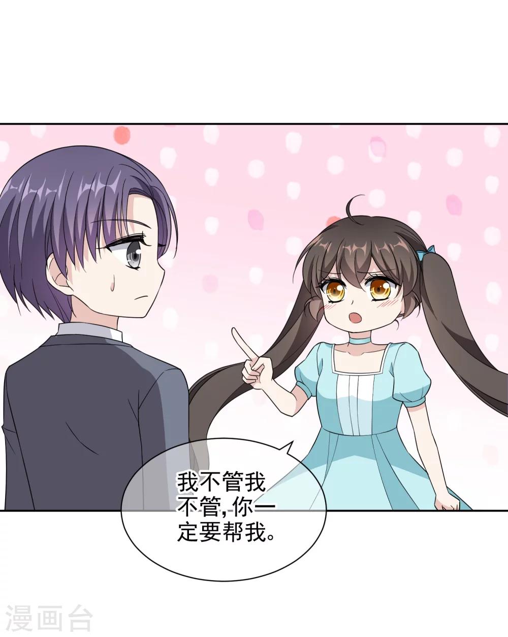 第16话 起因-第28话