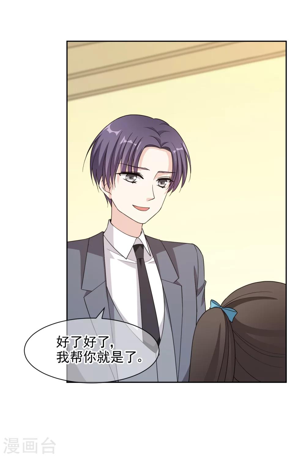 第16话 起因-第28话