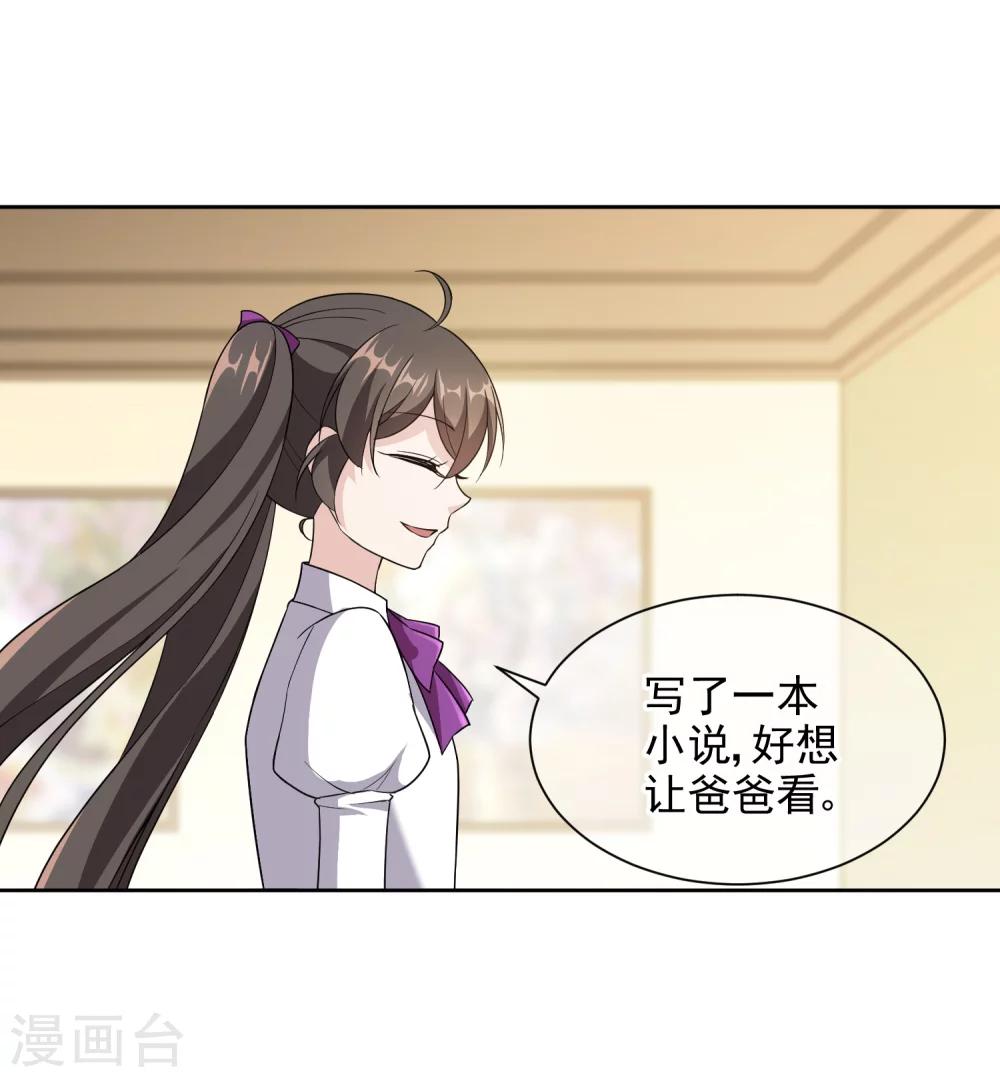 第16话 起因-第28话