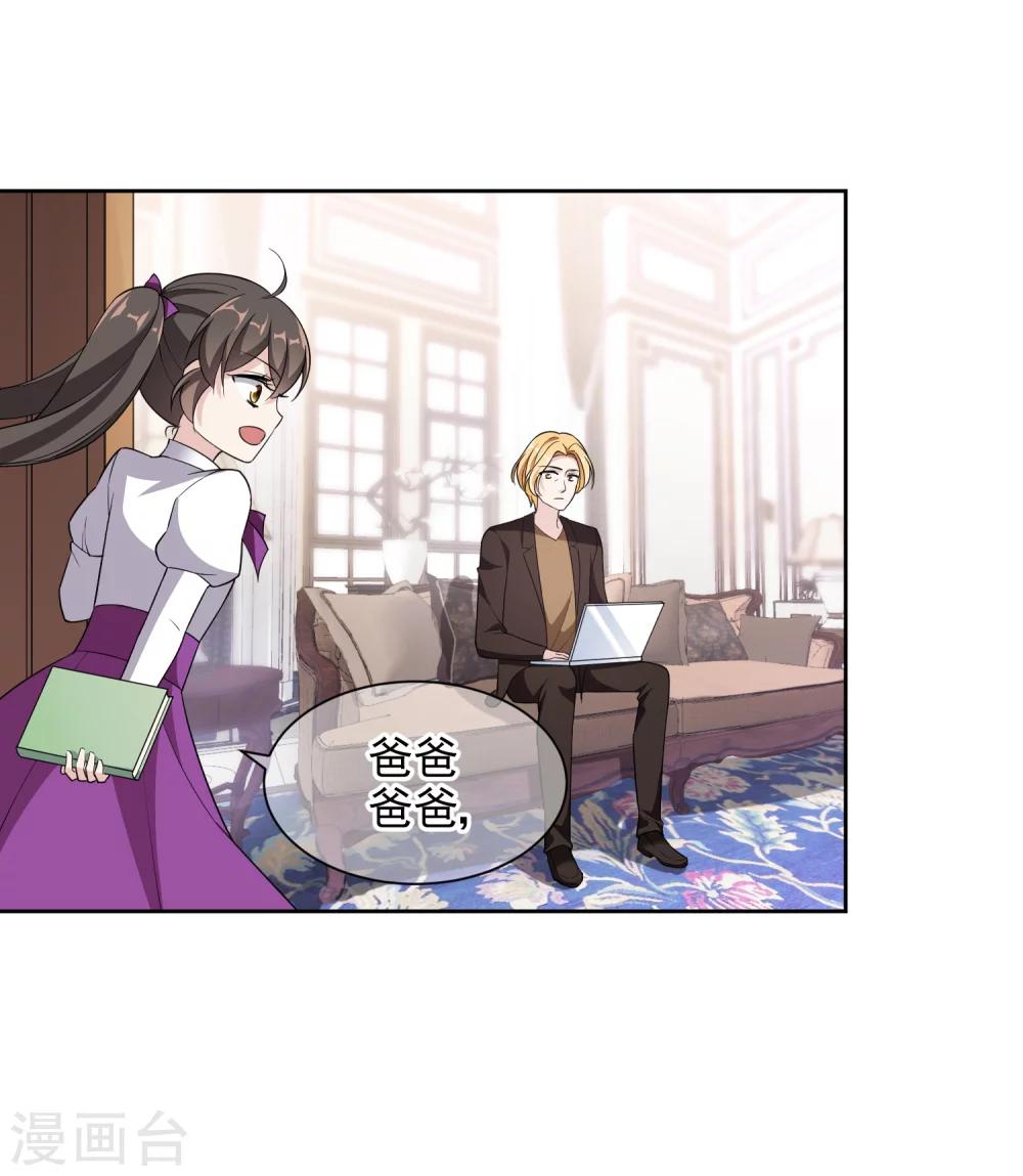 第16话 起因-第28话