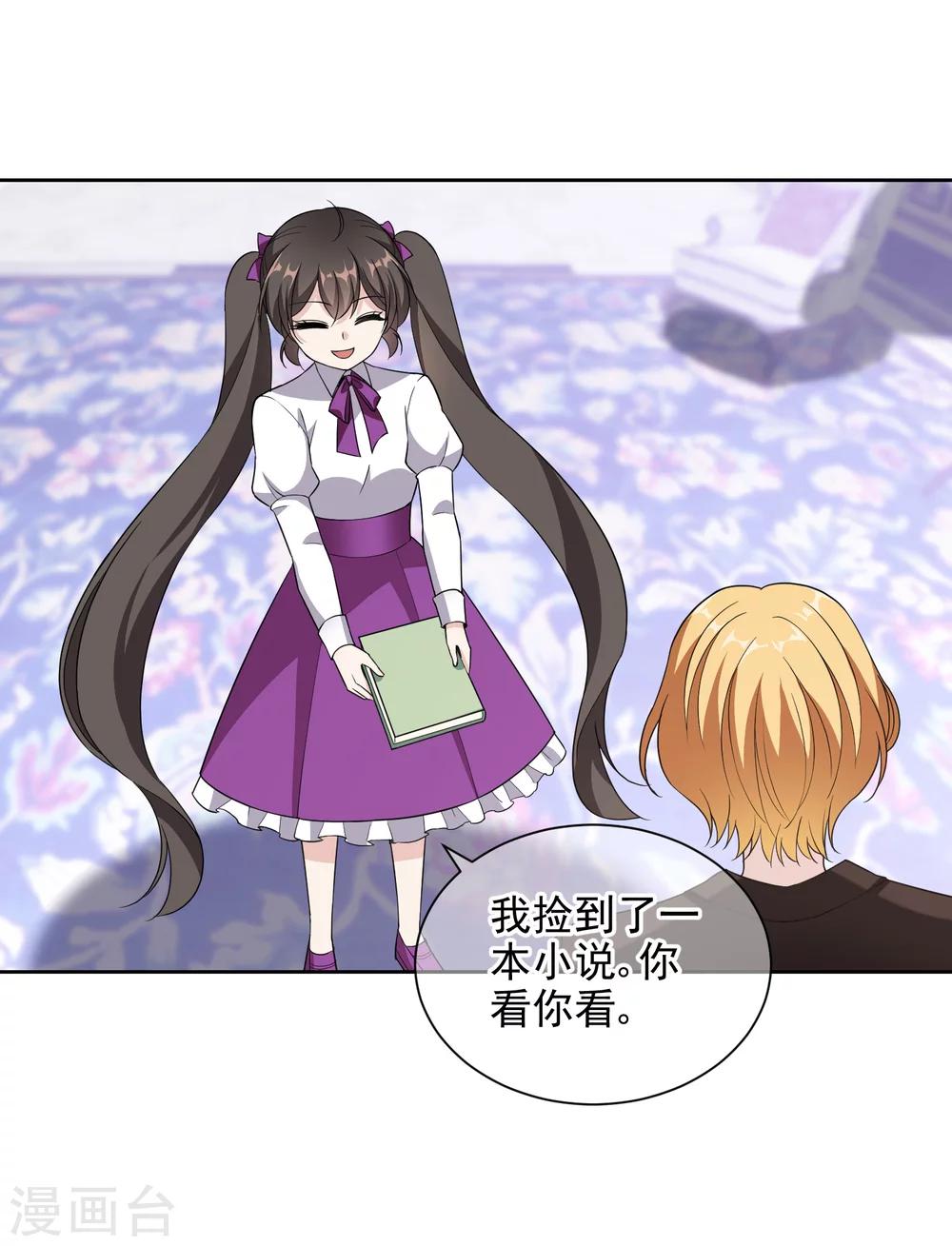 第16话 起因-第28话