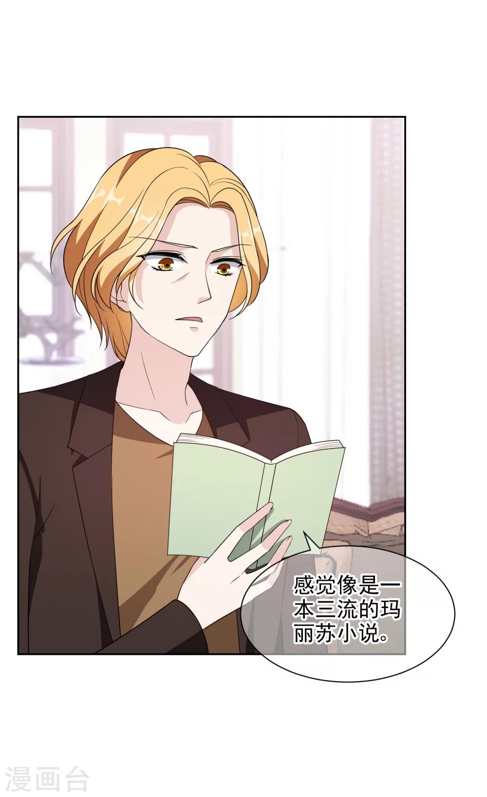 第16话 起因-第28话