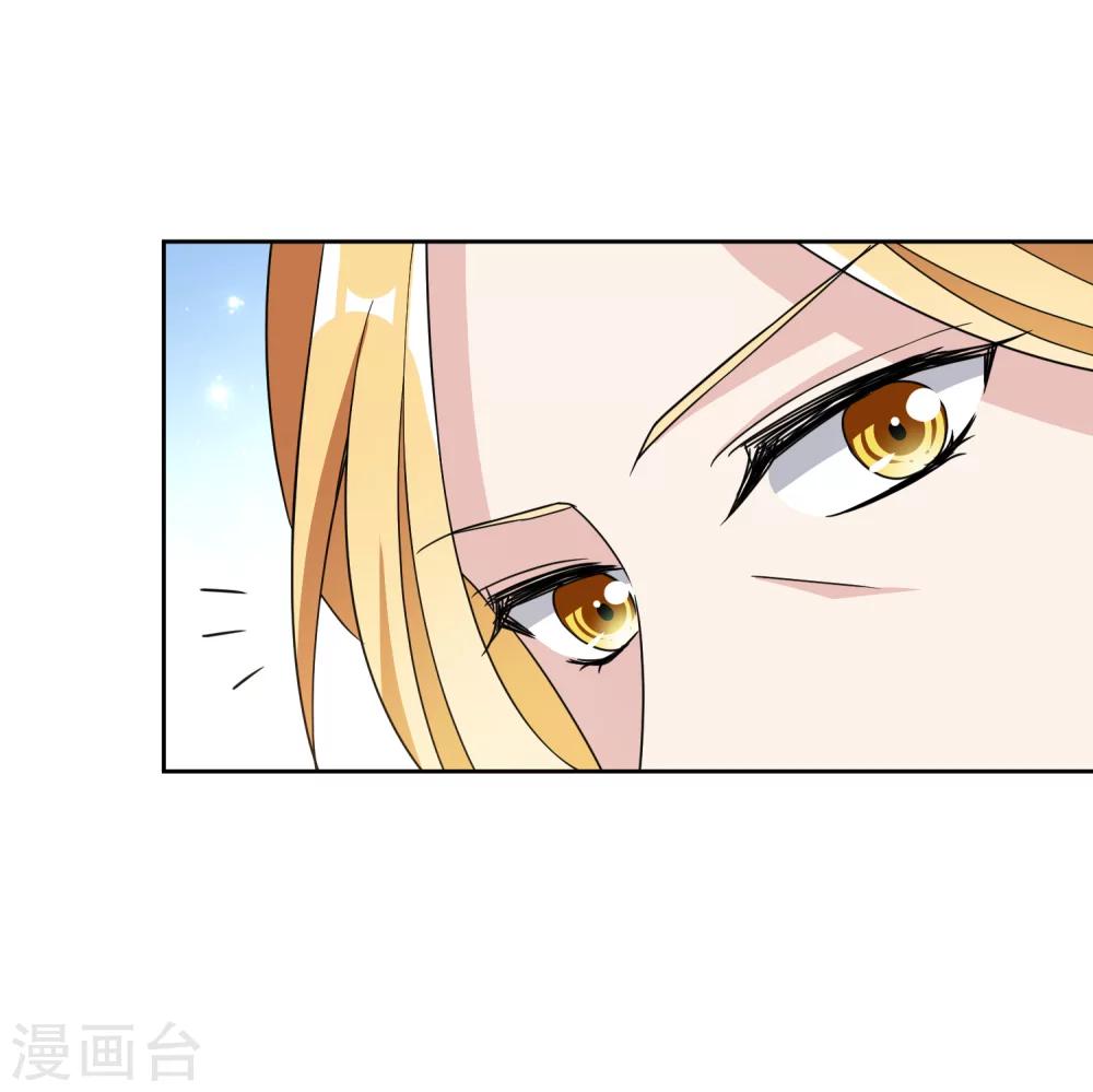 第17话2 中二父女-第30话