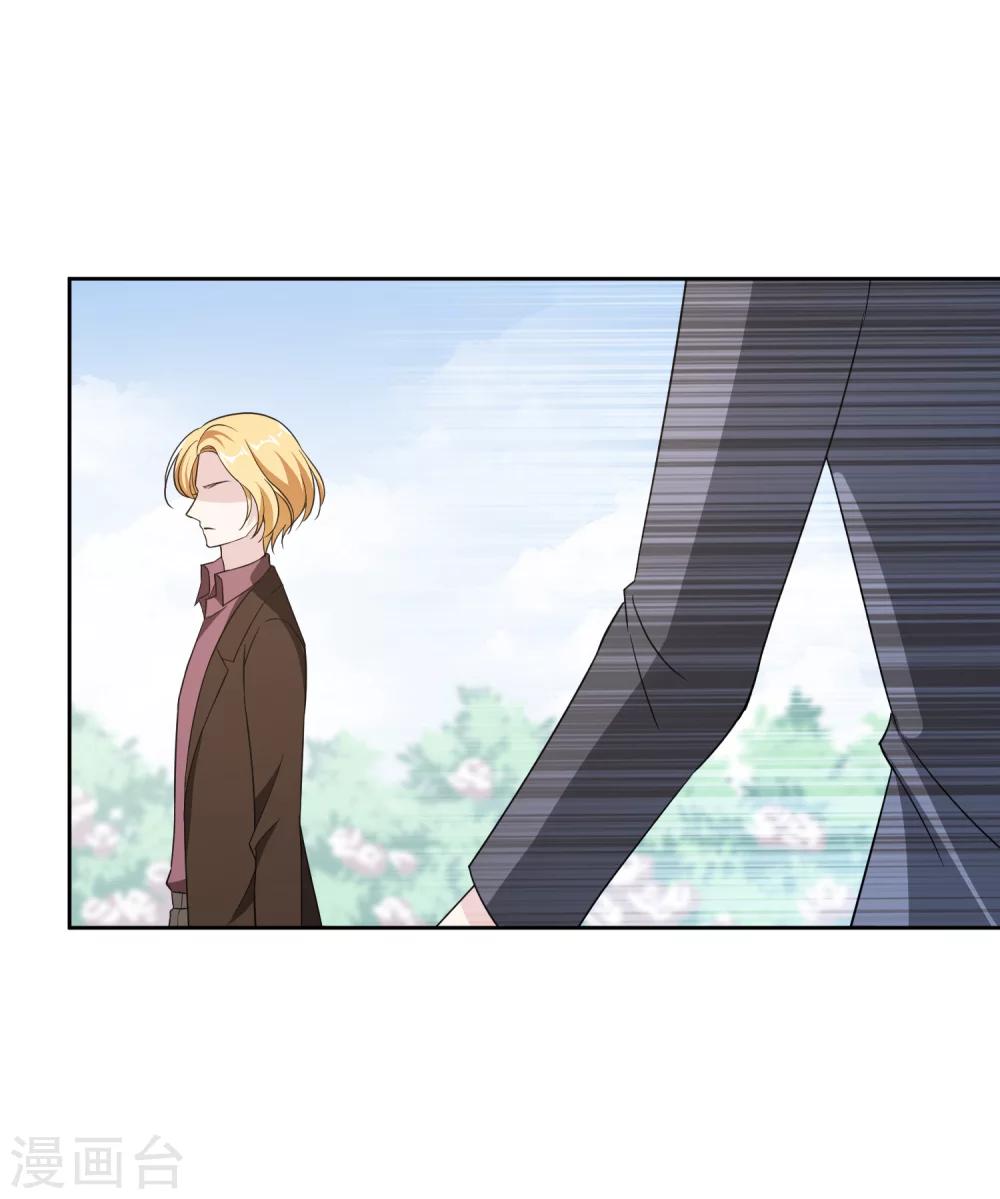 第17话2 中二父女-第30话