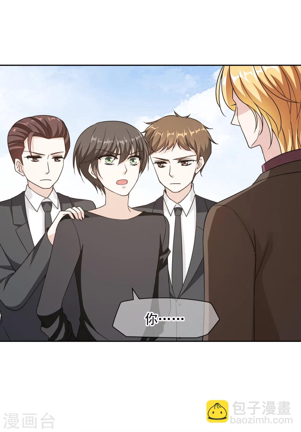 第17话2 中二父女-第30话