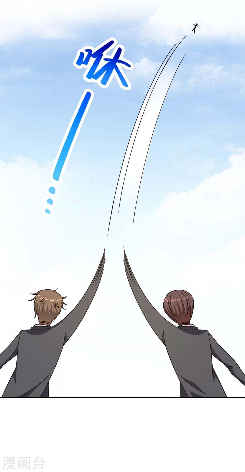 第17话2 中二父女-第30话