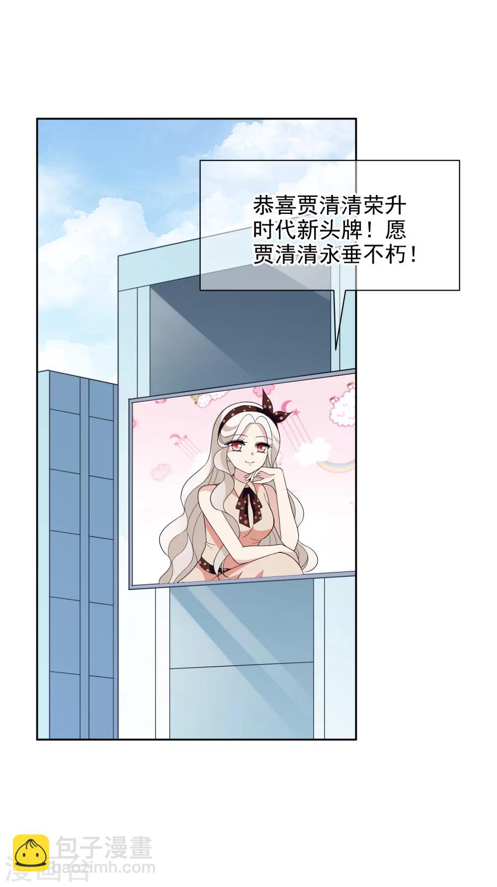 第17话2 中二父女-第30话