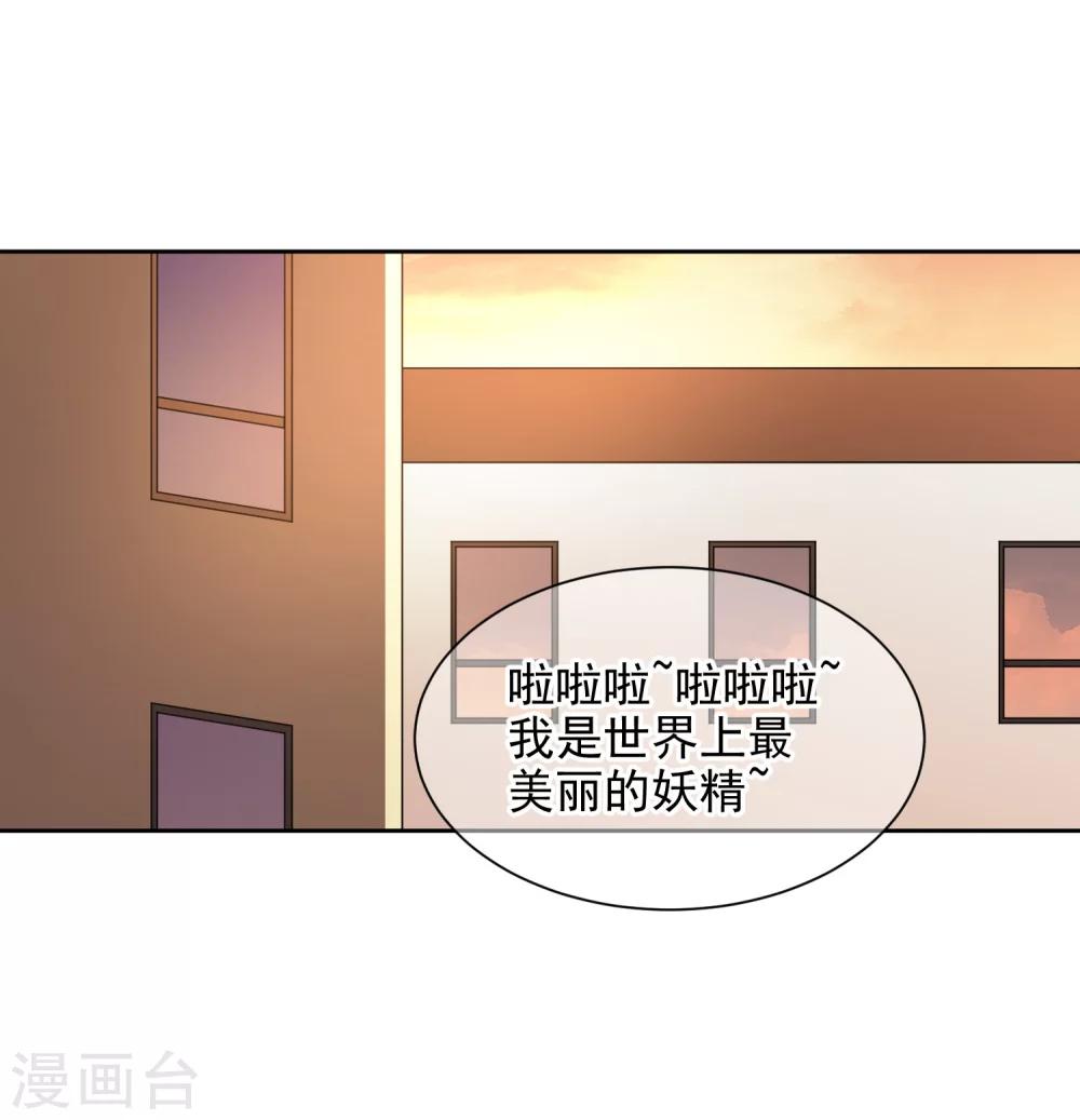 第17话2 中二父女-第30话