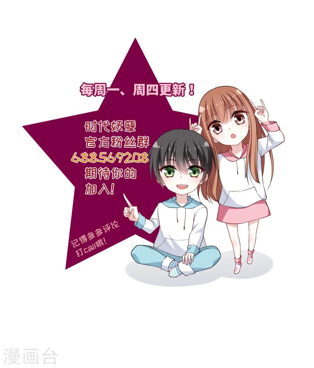 第17话2 中二父女-第30话