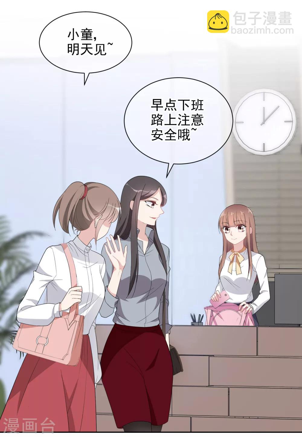 第3话1 生活的巨变-第4话