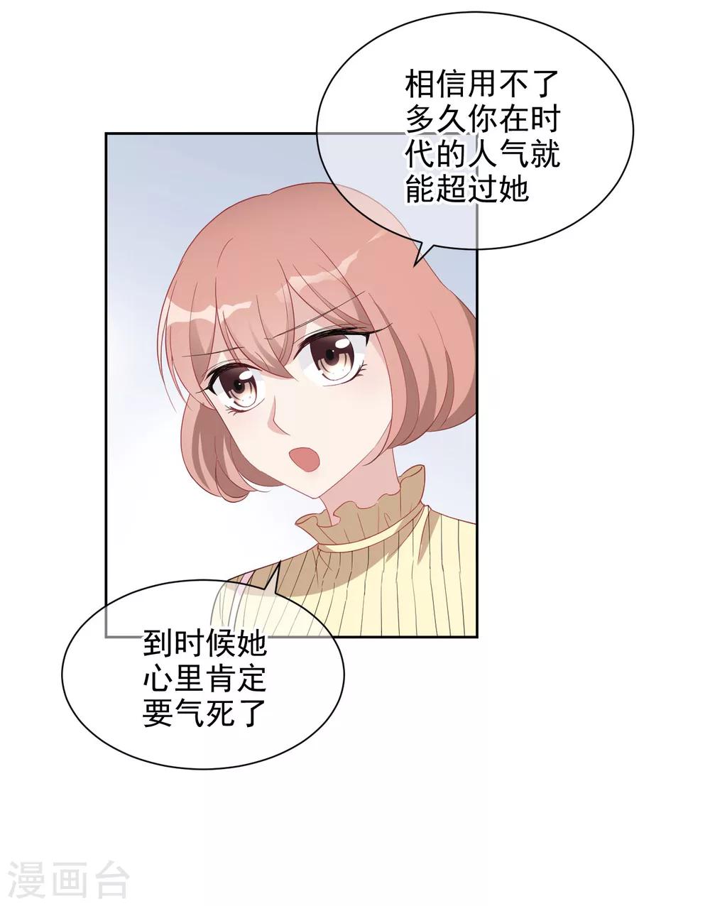 第3话1 生活的巨变-第4话