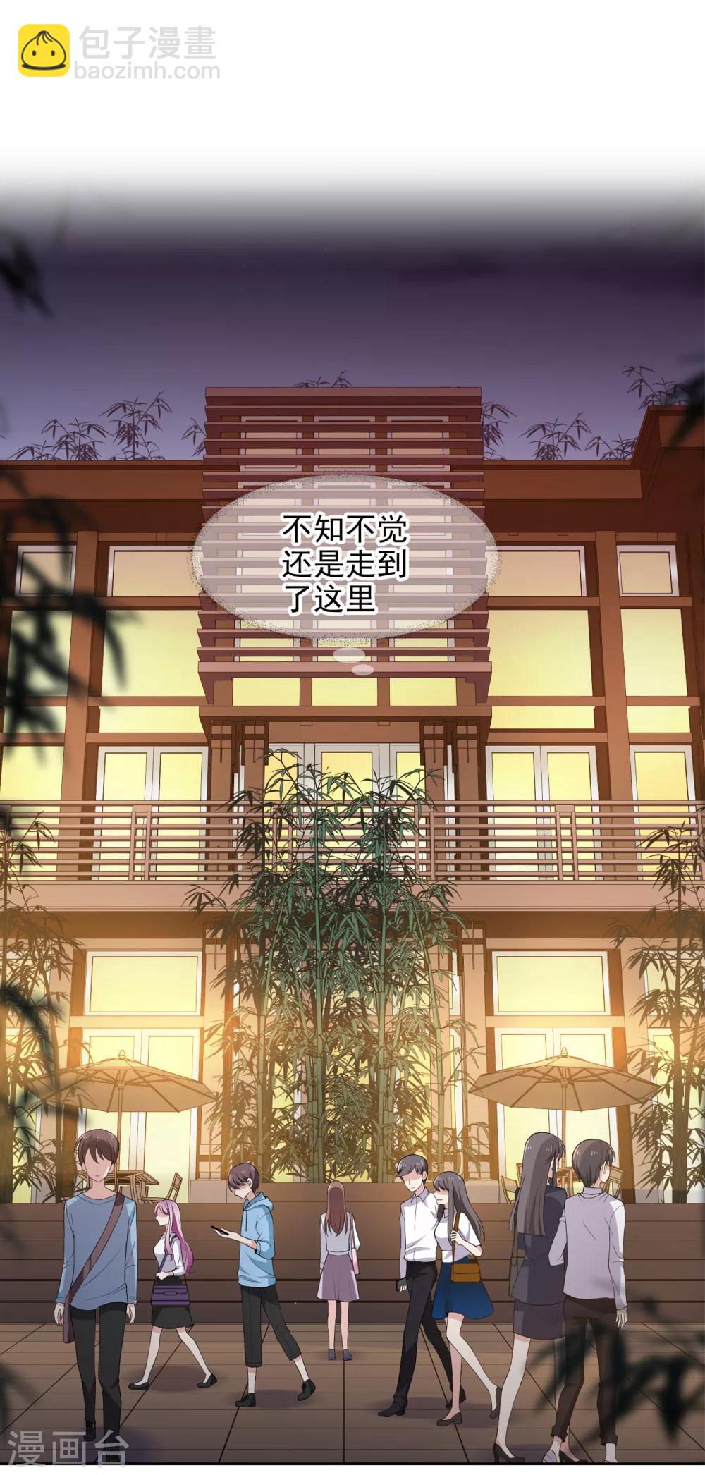 第3话1 生活的巨变-第4话