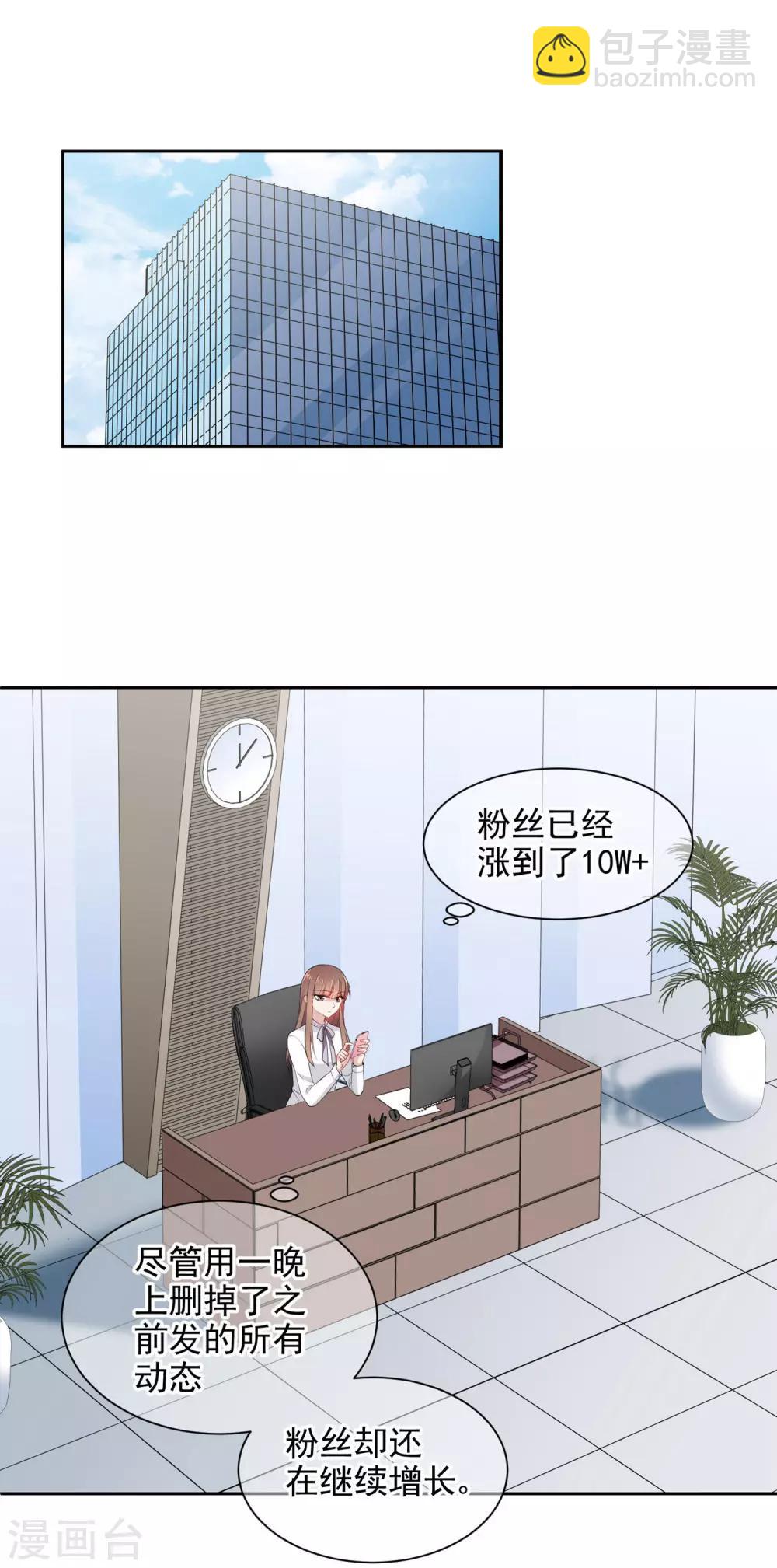 第3话1 生活的巨变-第4话