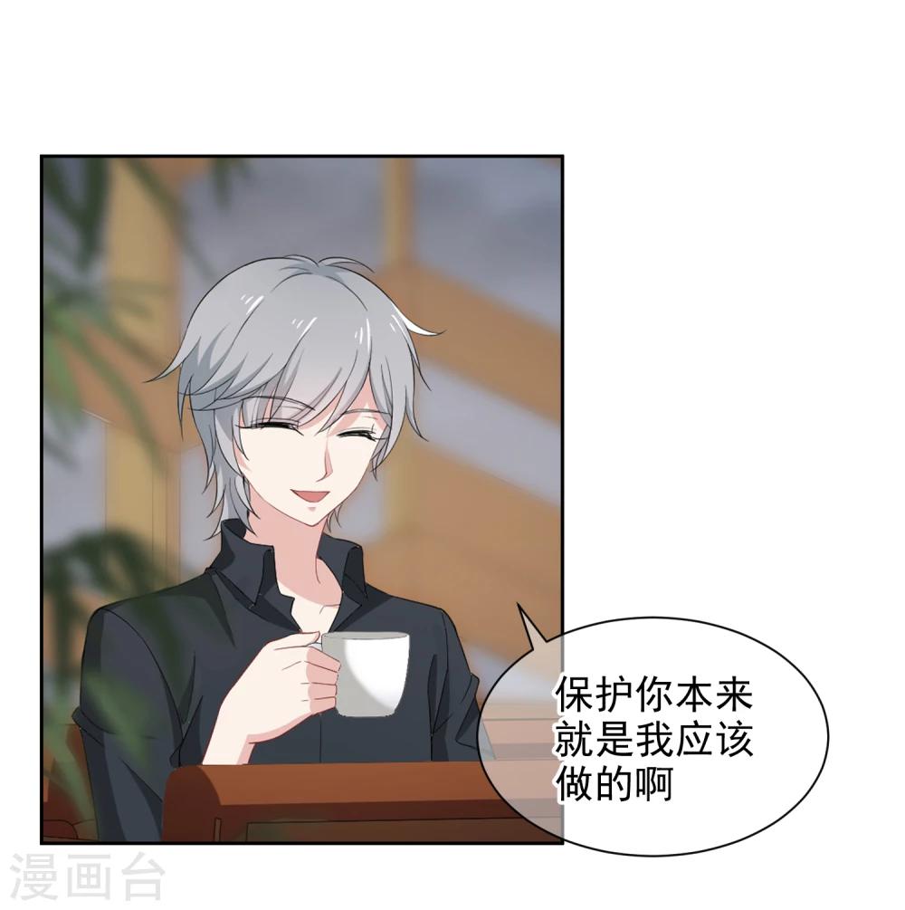 第3话1 生活的巨变-第4话