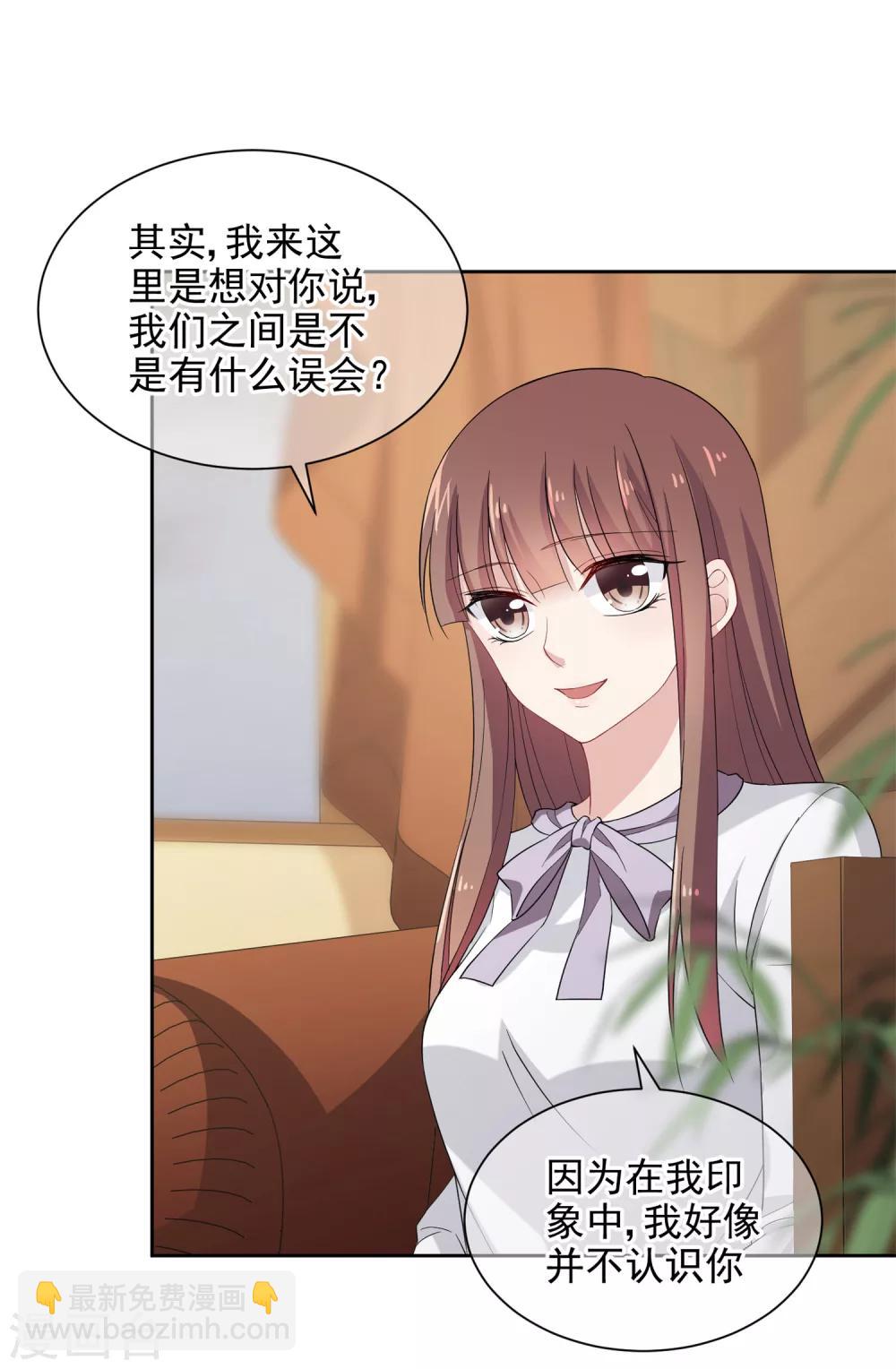 第3话1 生活的巨变-第4话