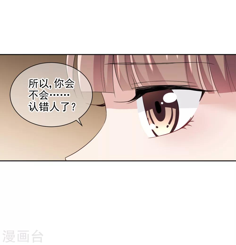 第3话1 生活的巨变-第4话