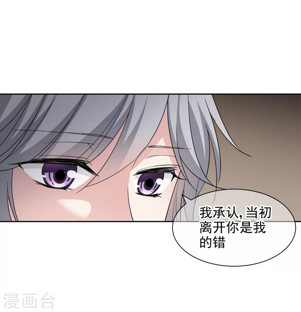 第3话1 生活的巨变-第4话