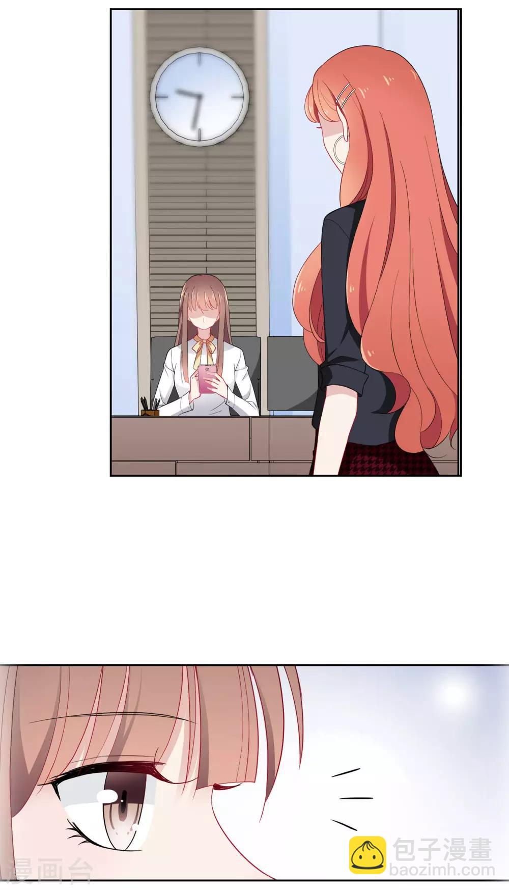 第3话1 生活的巨变-第4话