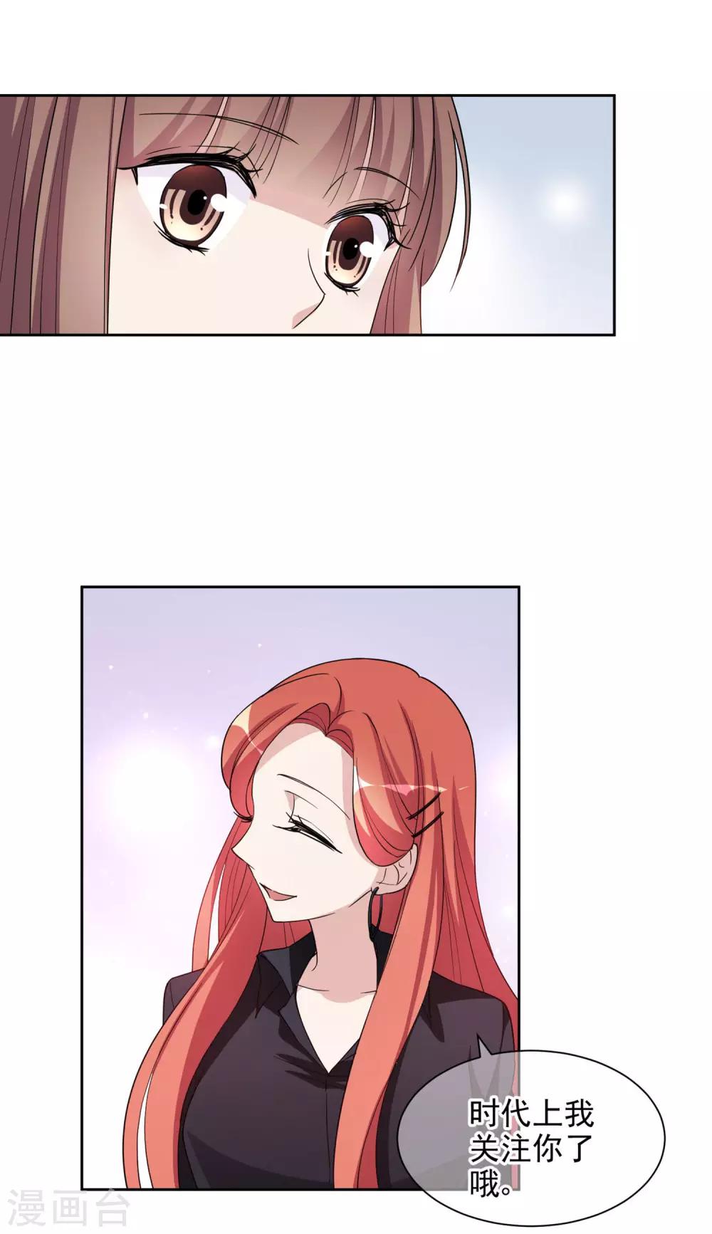 第3话1 生活的巨变-第4话