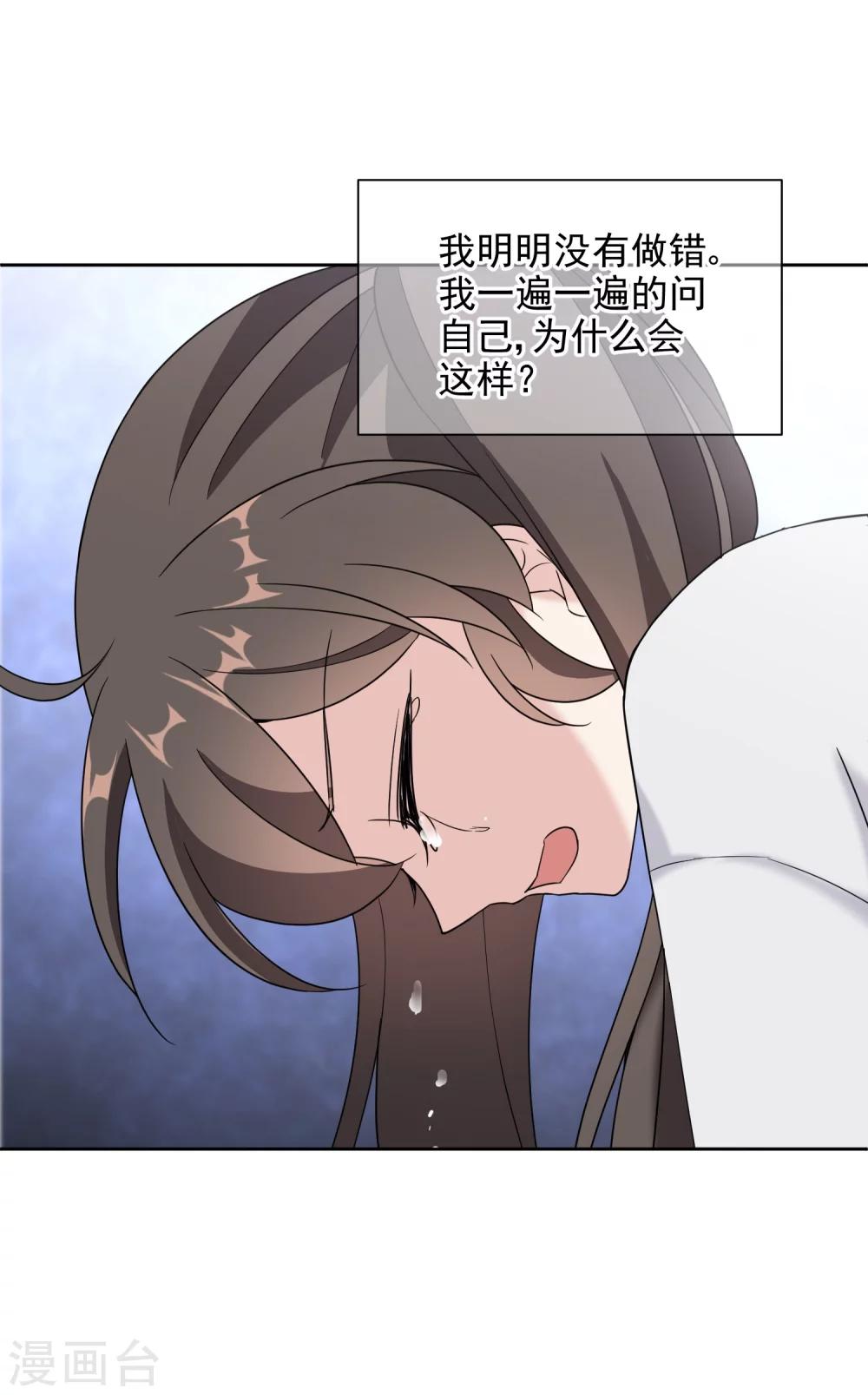 第19话 假唱-第32话