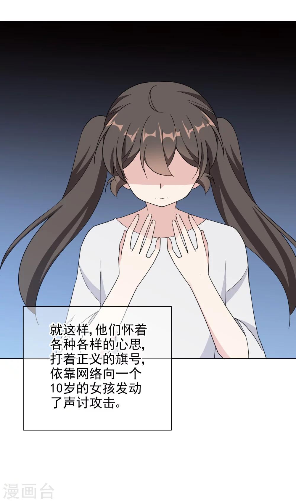 第19话 假唱-第32话