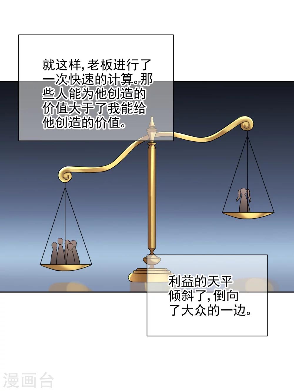 第19话 假唱-第32话