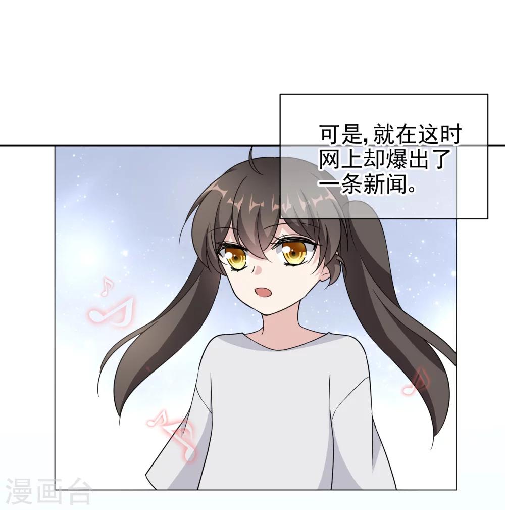 第19话 假唱-第32话