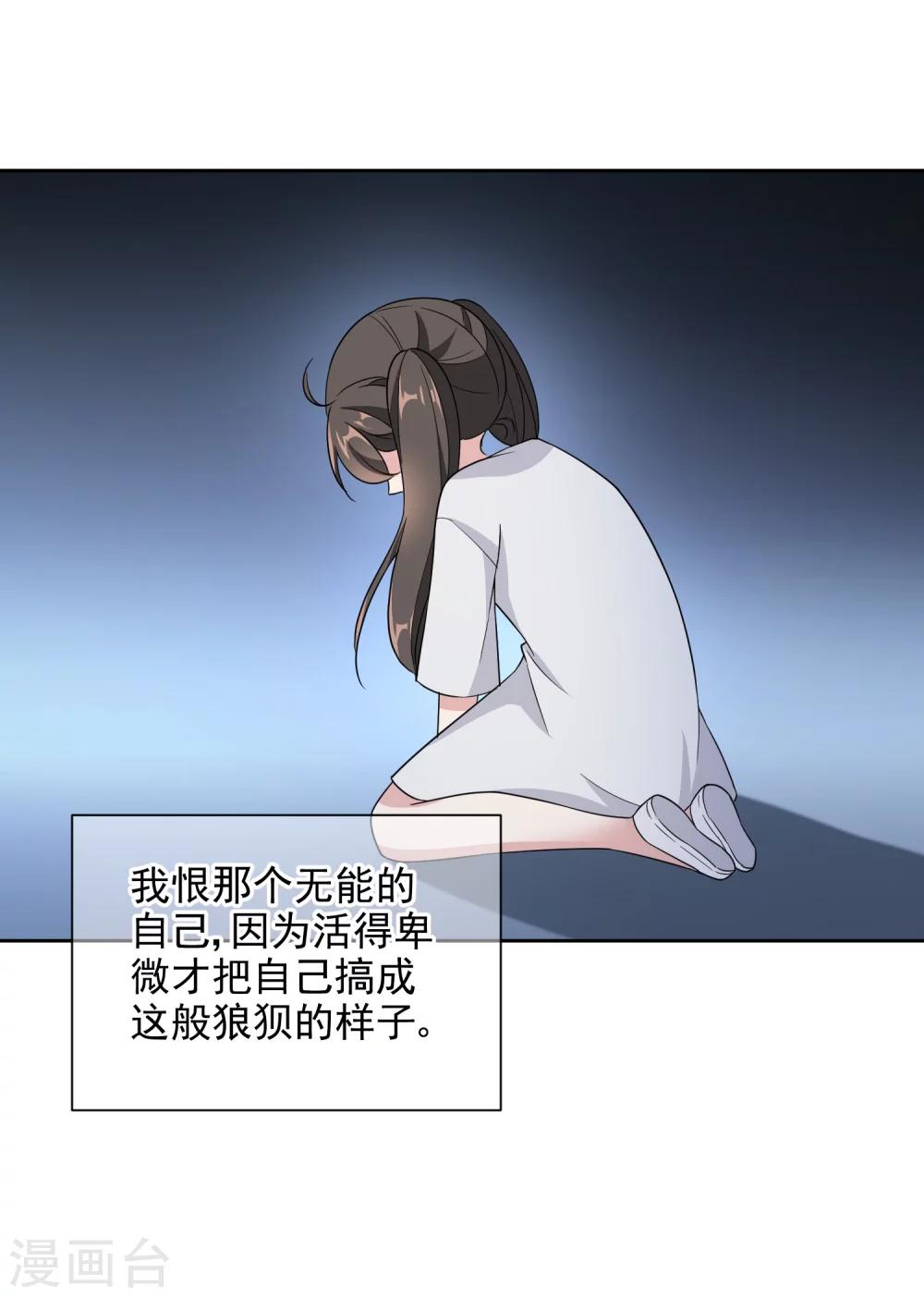 第19话 假唱-第32话