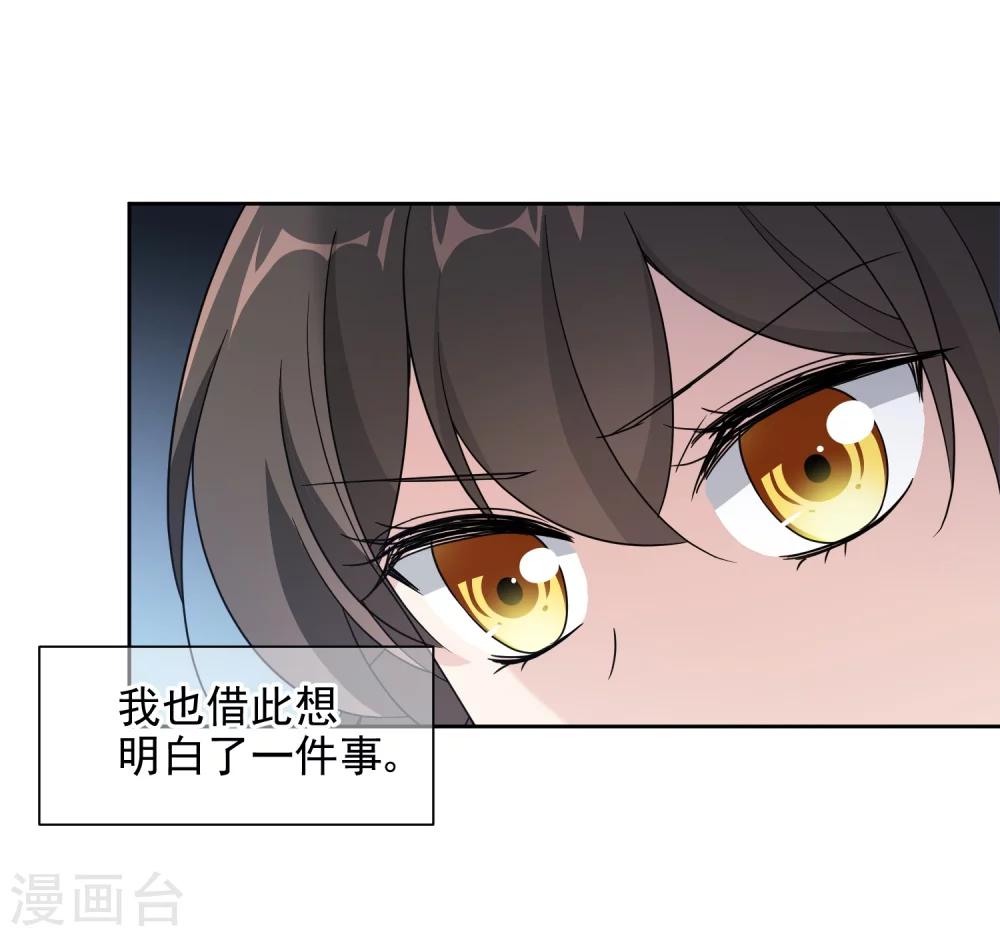 第19话 假唱-第32话