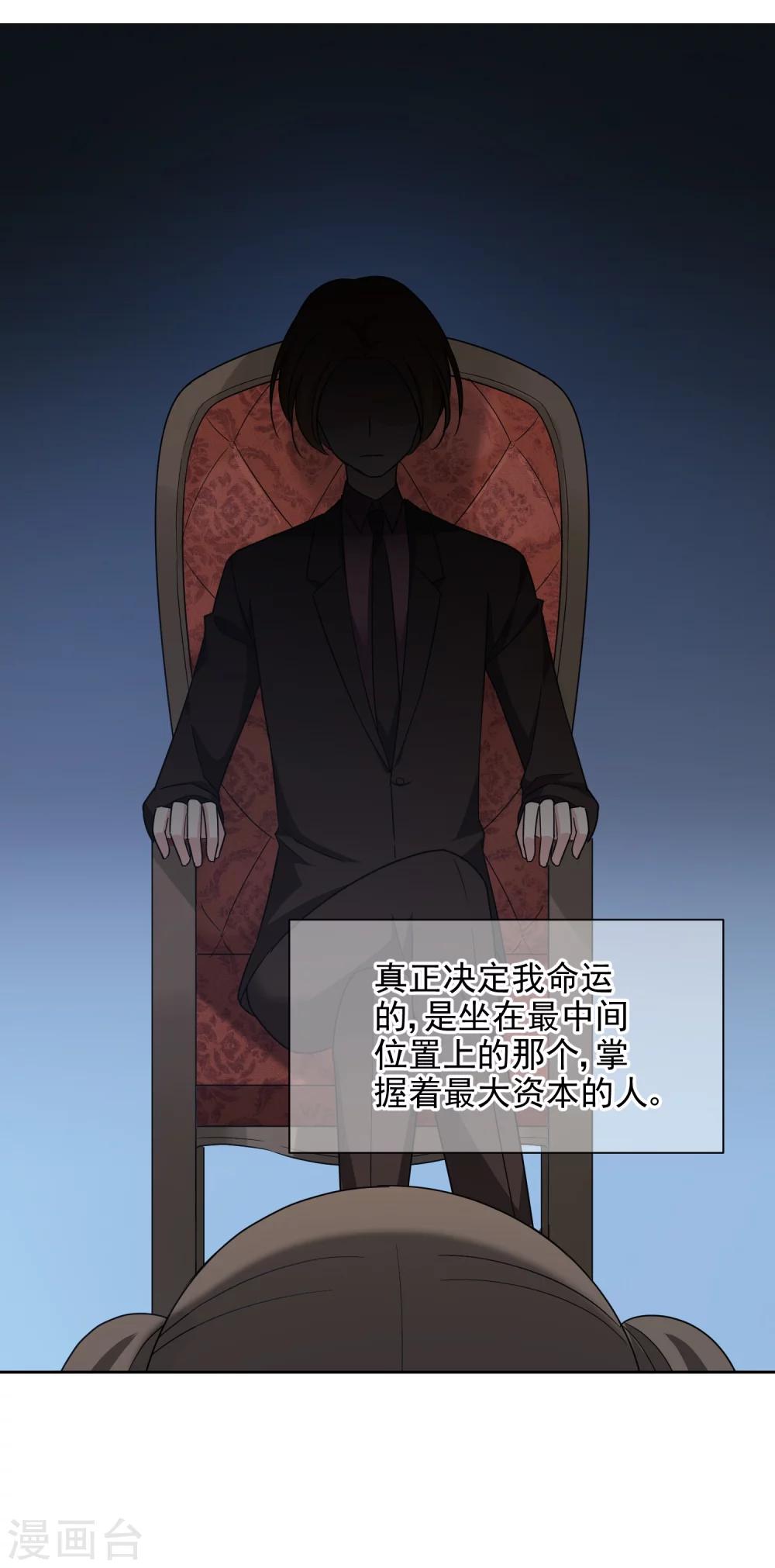 第19话 假唱-第32话