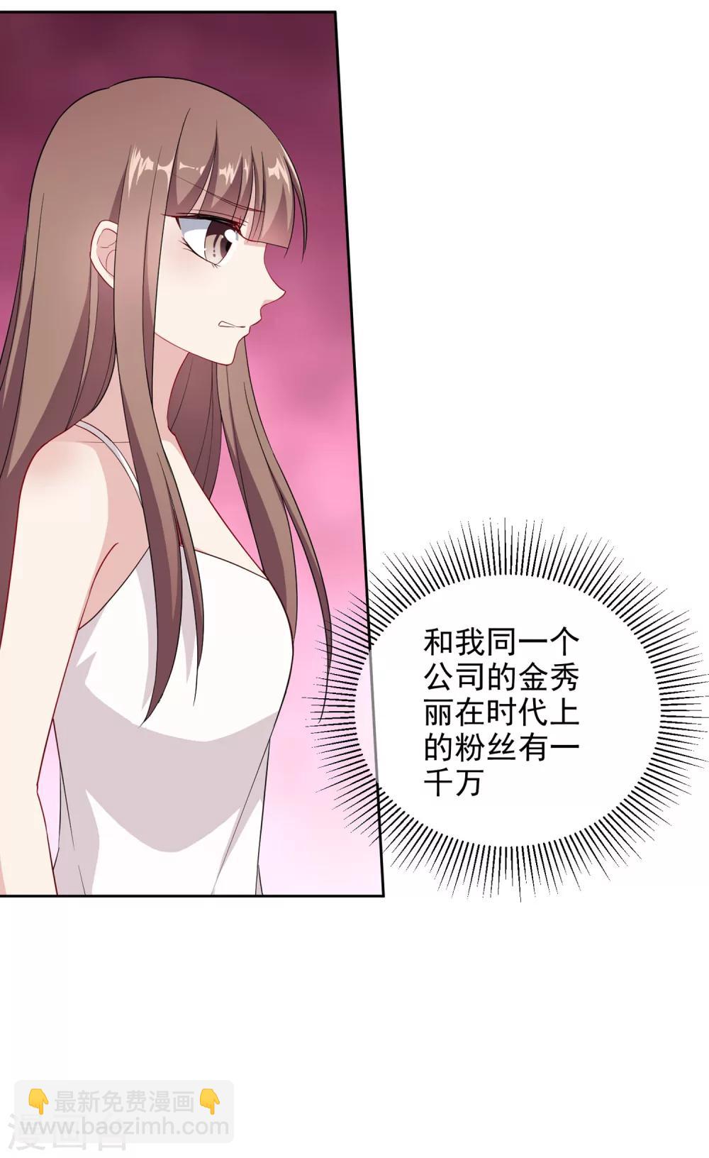 第4话1 商业活动-第6话