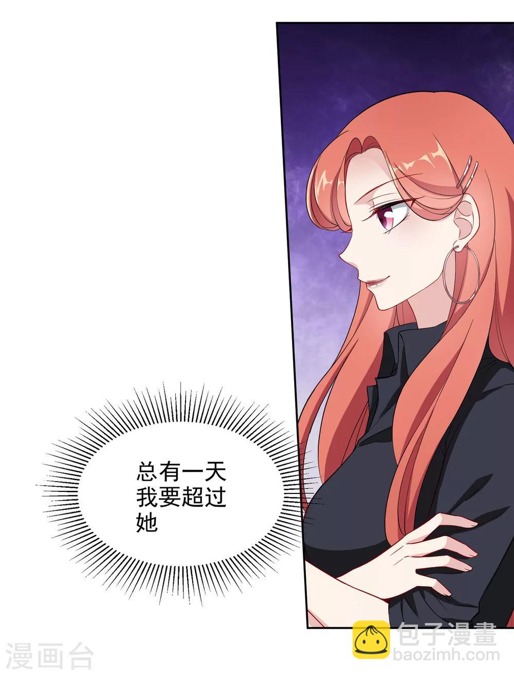 第4话1 商业活动-第6话