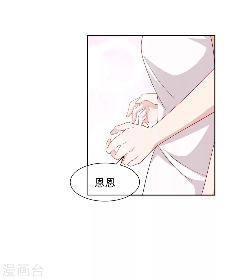 第4话1 商业活动-第6话