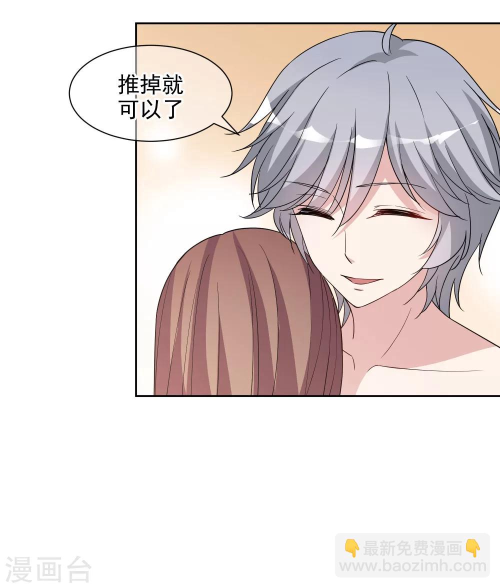 第4话1 商业活动-第6话