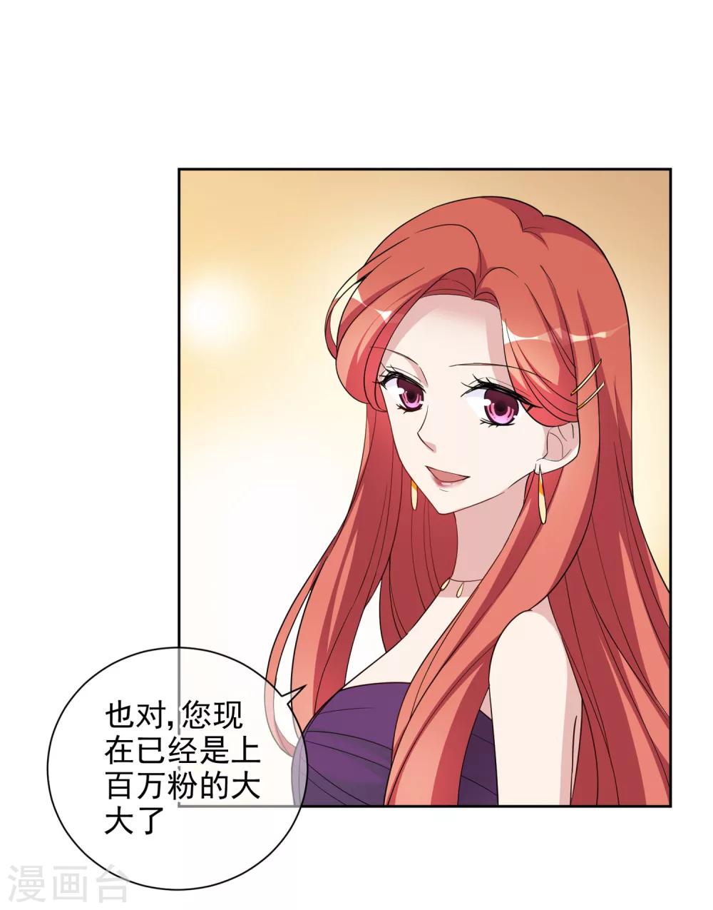 第4话1 商业活动-第6话