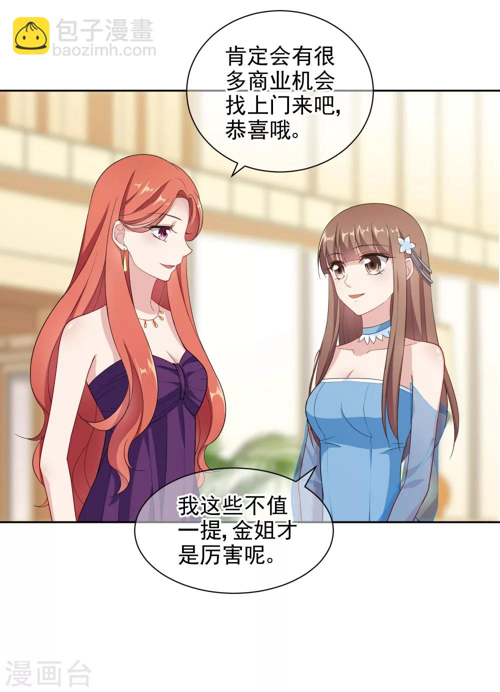 第4话1 商业活动-第6话