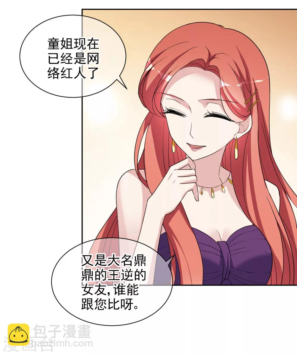 第4话1 商业活动-第6话