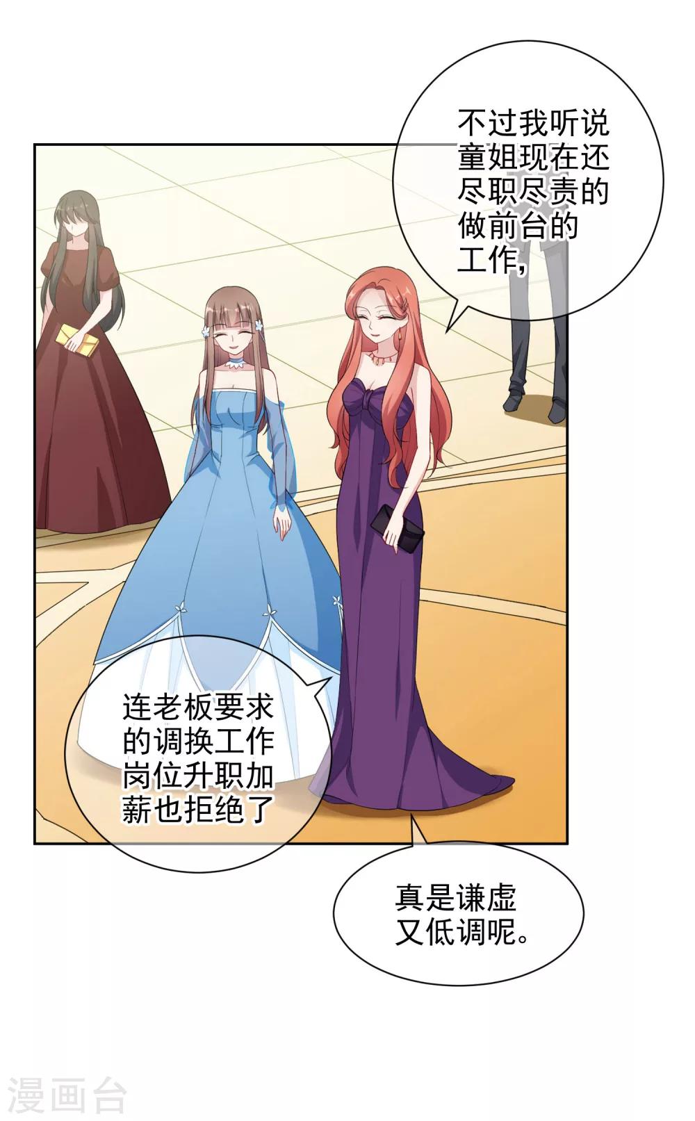 第4话1 商业活动-第6话