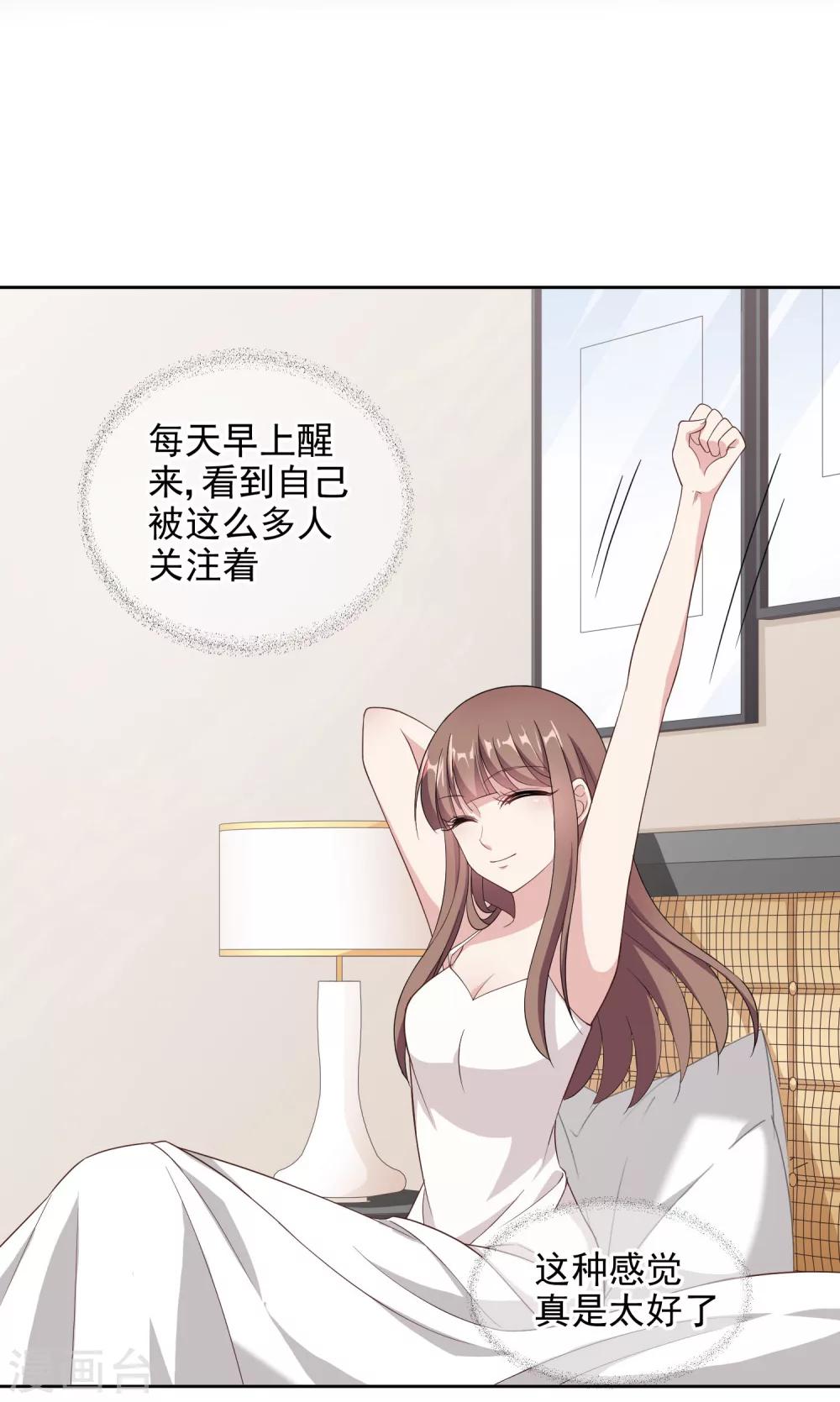 第4话1 商业活动-第6话