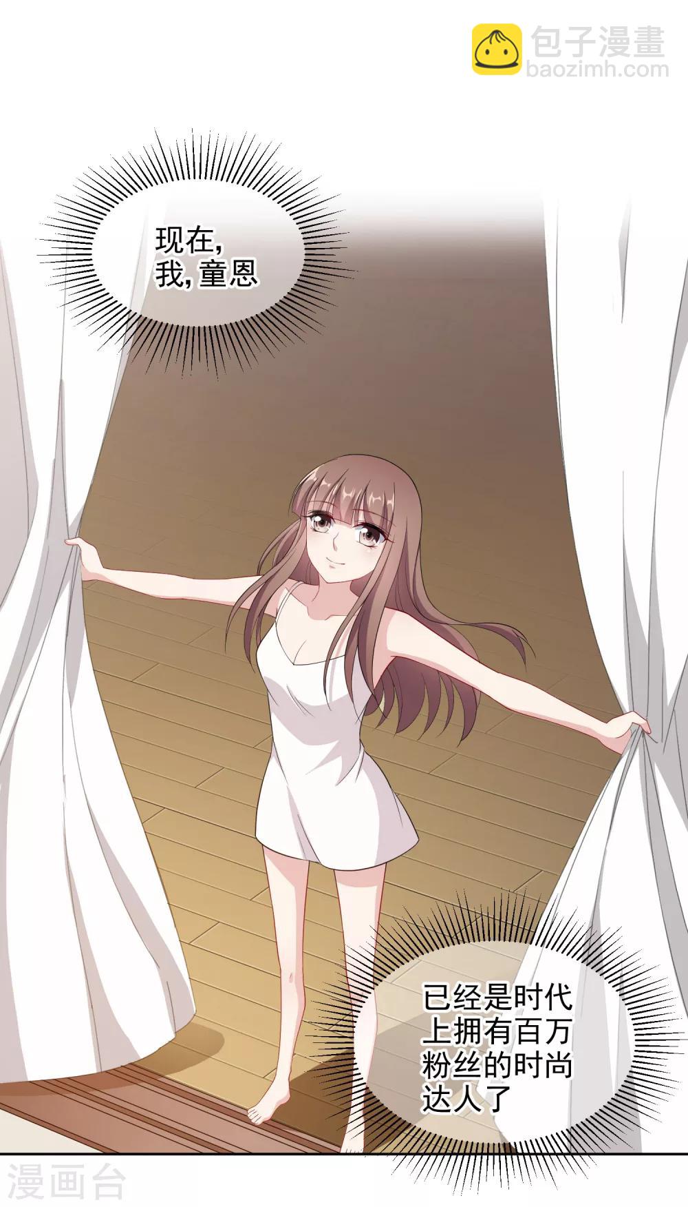 第4话1 商业活动-第6话