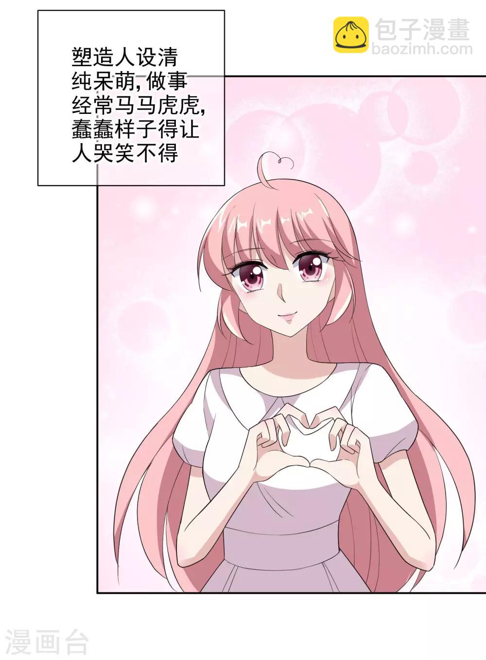 第5话1 面试筛选危机-第8话